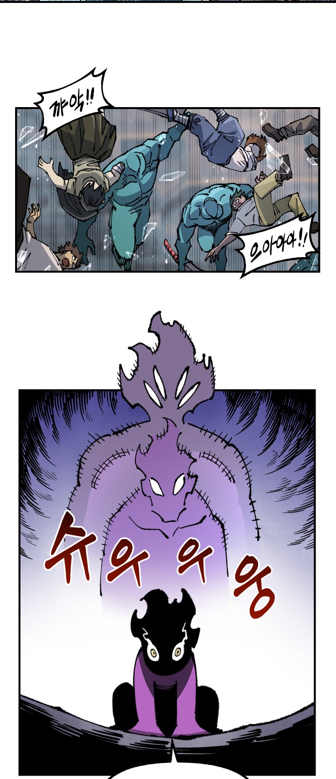52 페이지