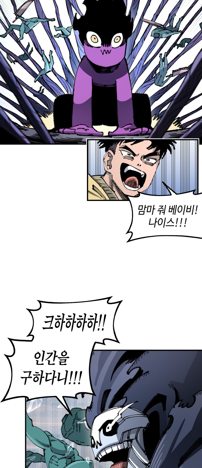 54 페이지
