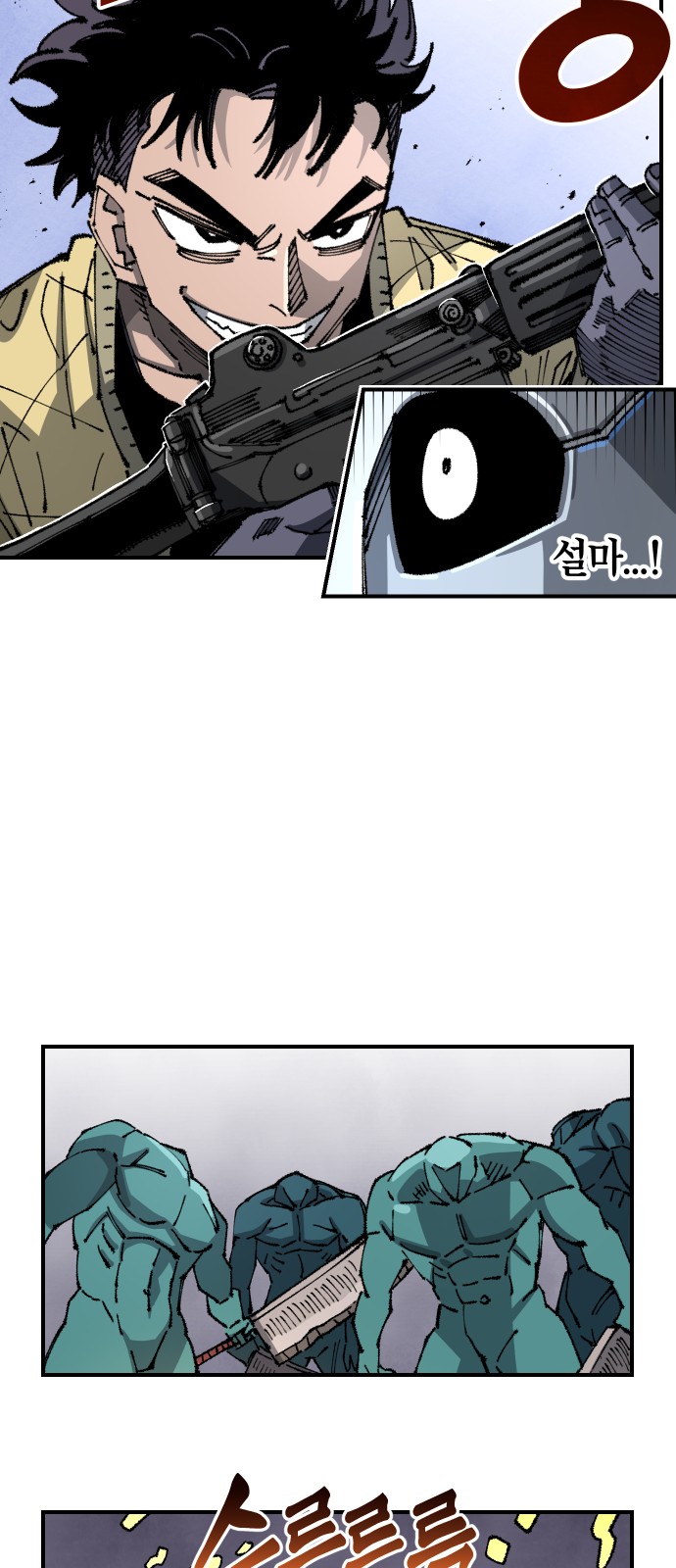 56 페이지