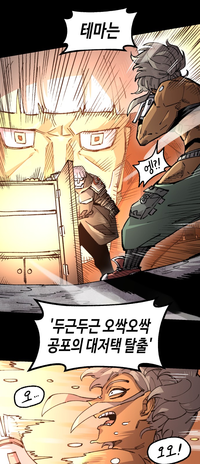 28 페이지