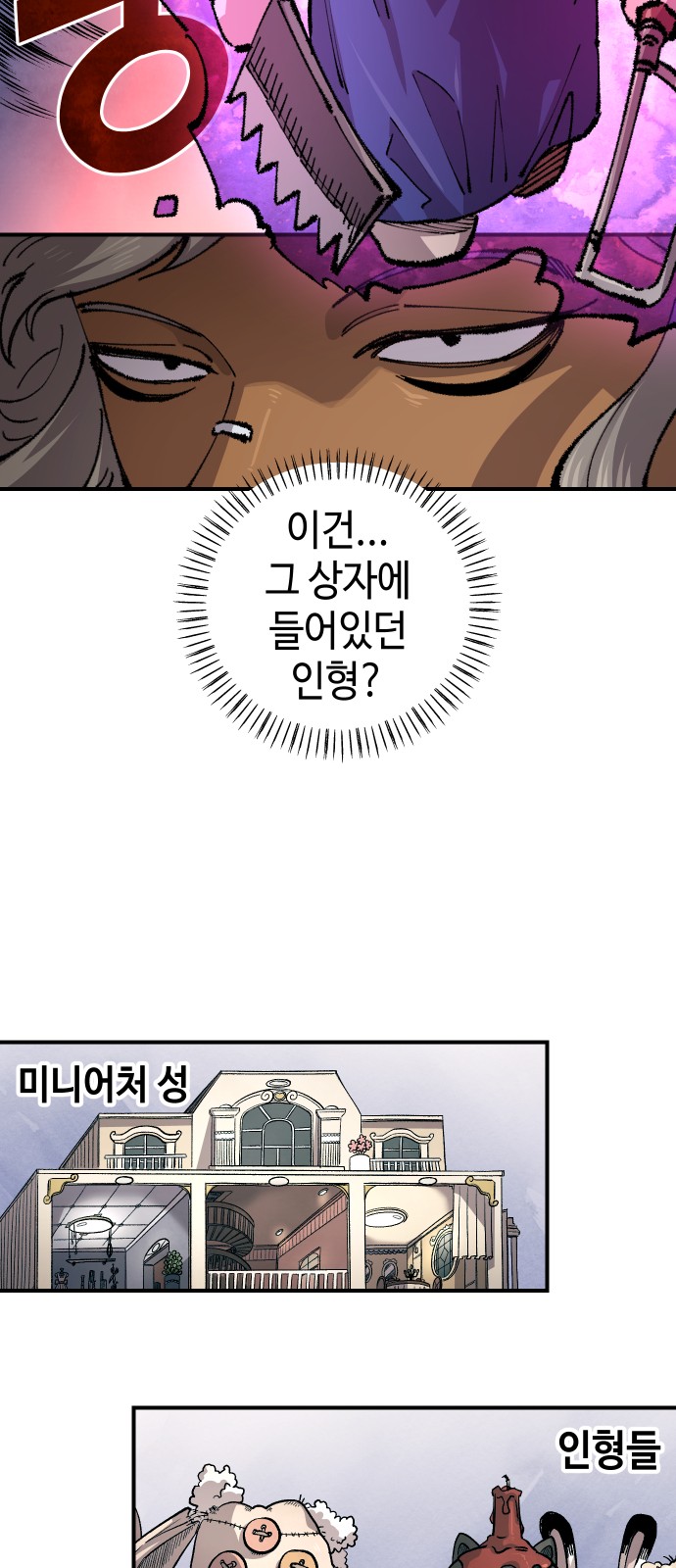 32 페이지