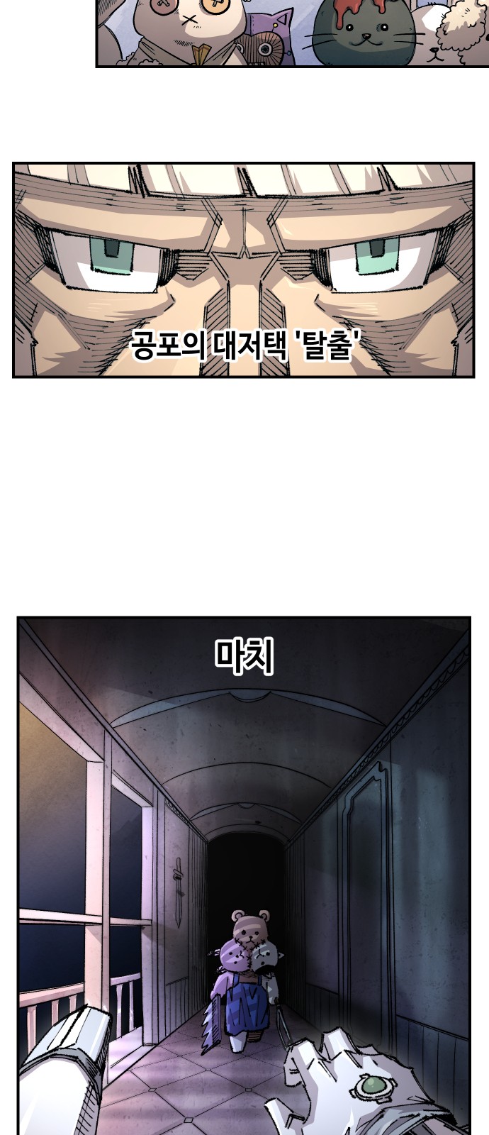 33 페이지