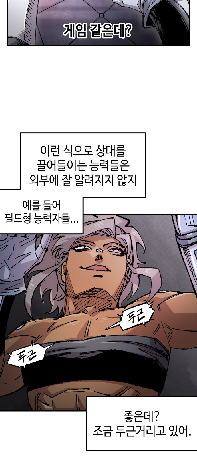 34 페이지
