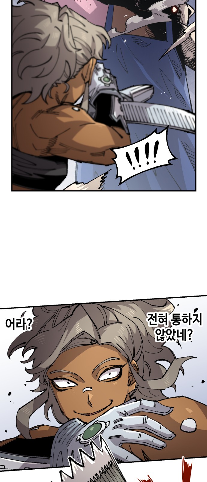 38 페이지