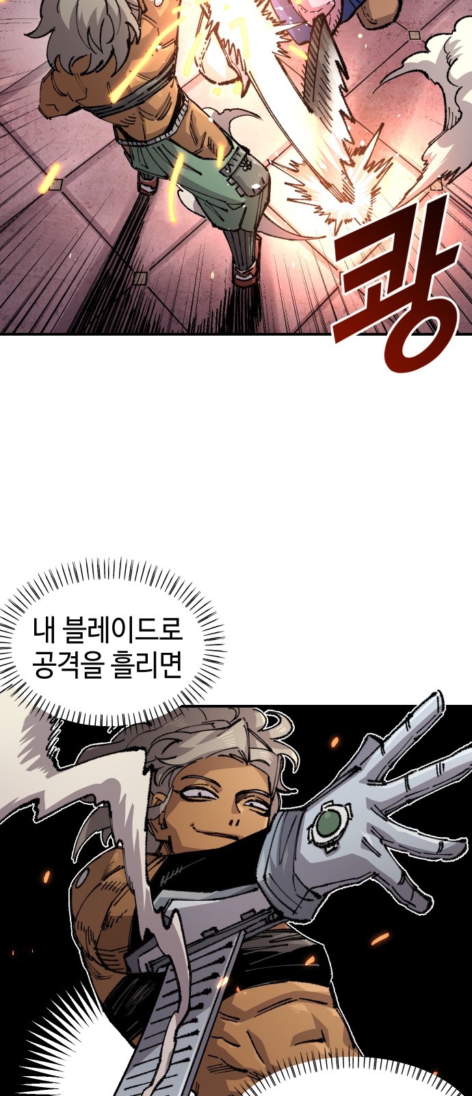 40 페이지