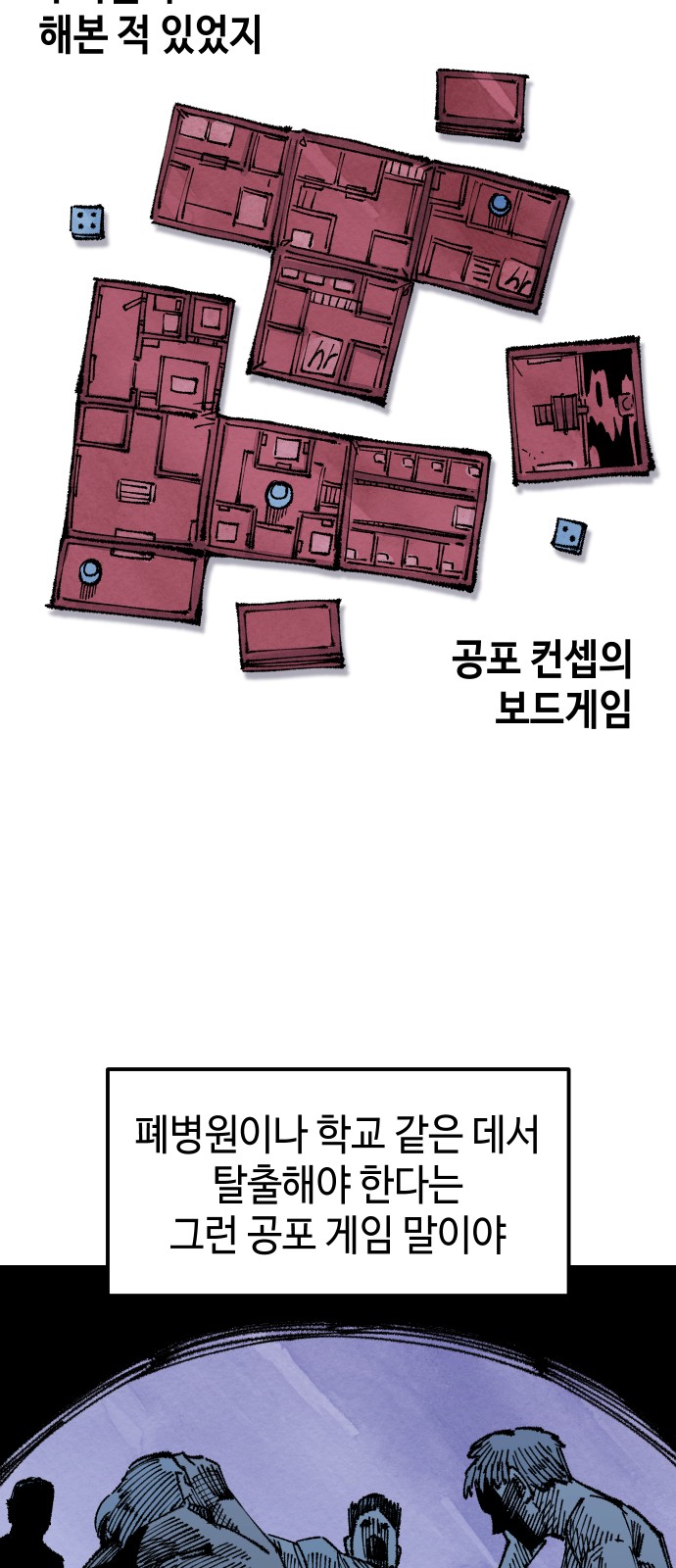 42 페이지