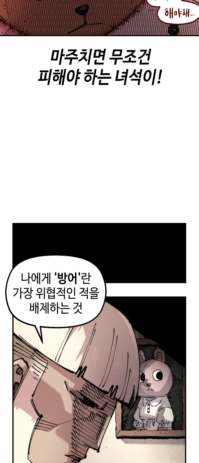 45 페이지
