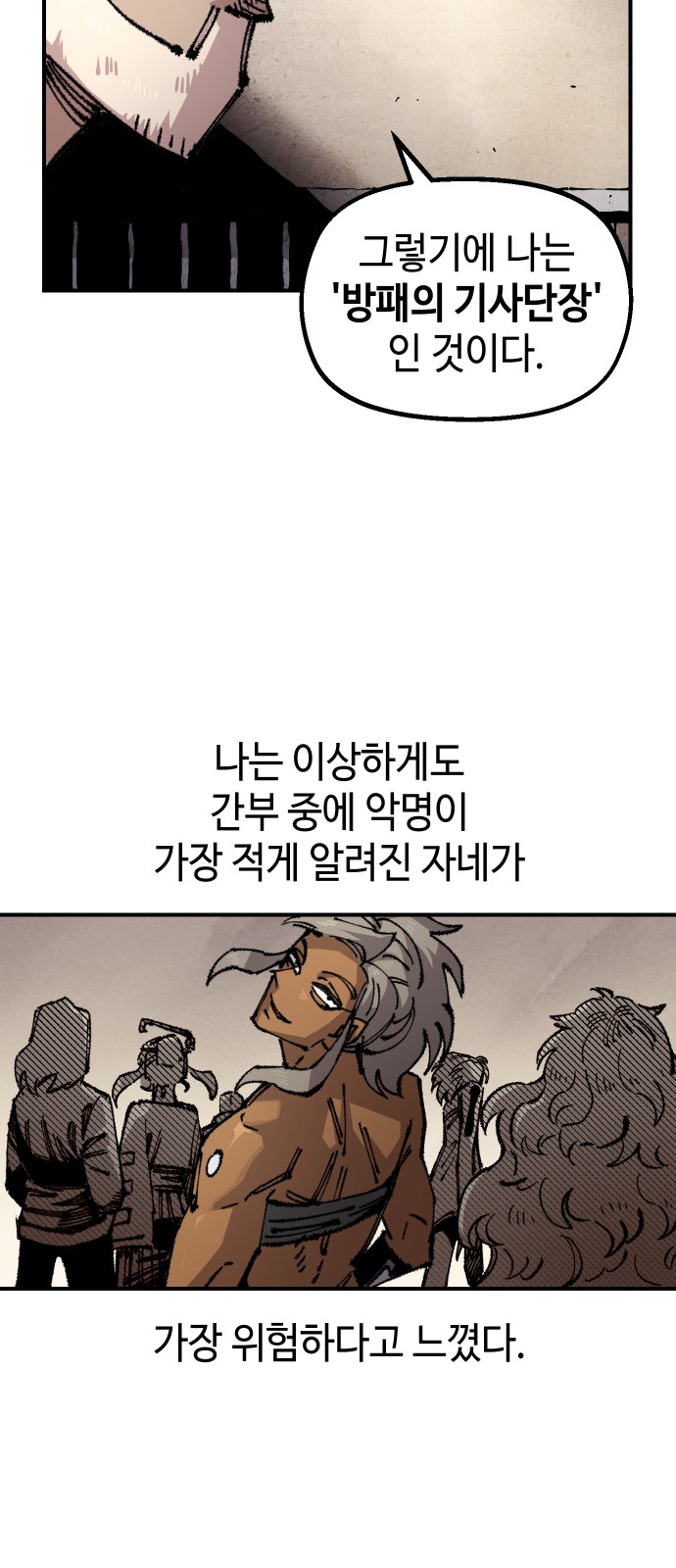 46 페이지