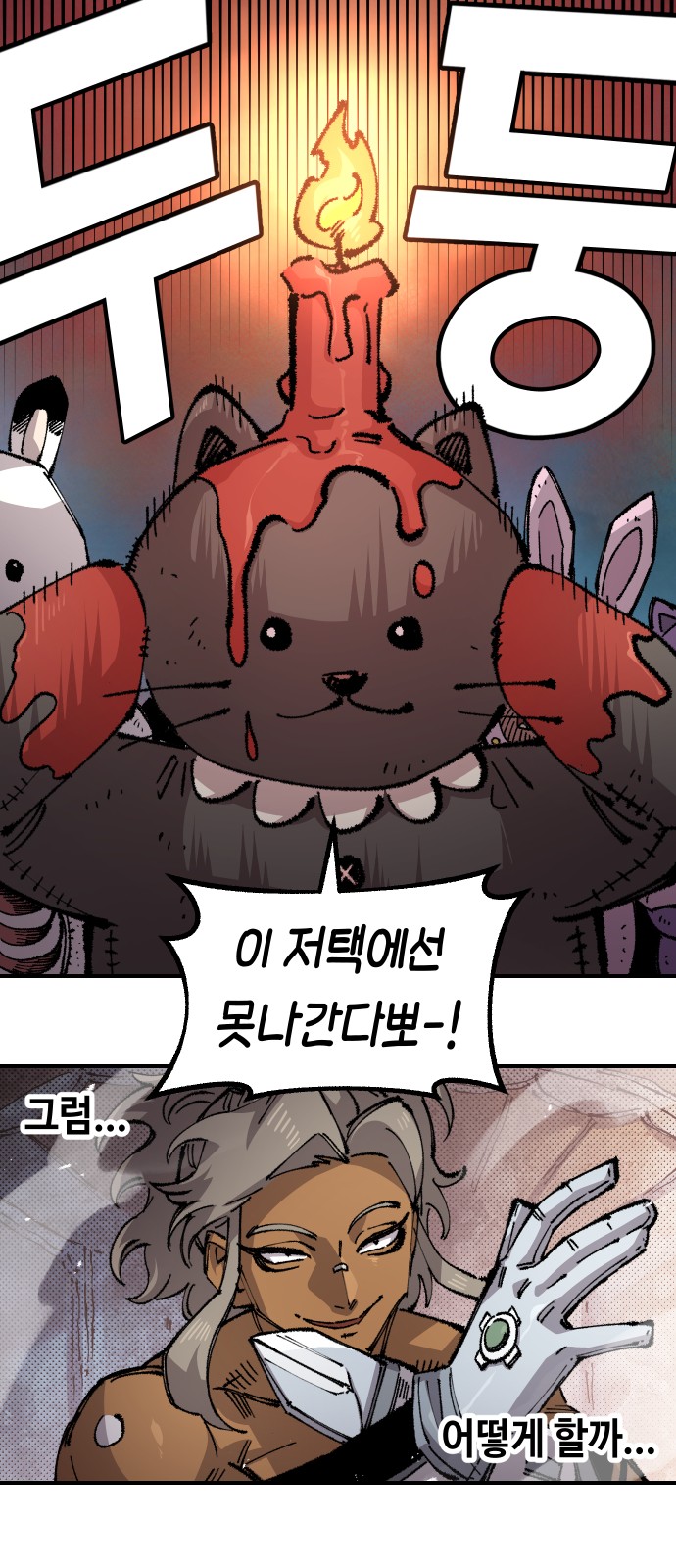 49 페이지