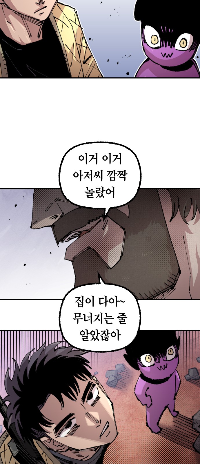 51 페이지