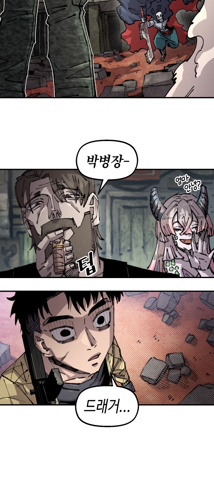 53 페이지