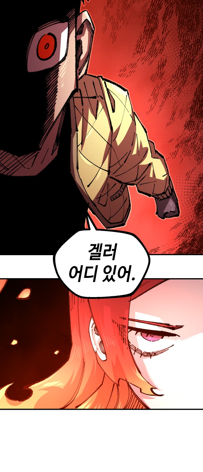 57 페이지