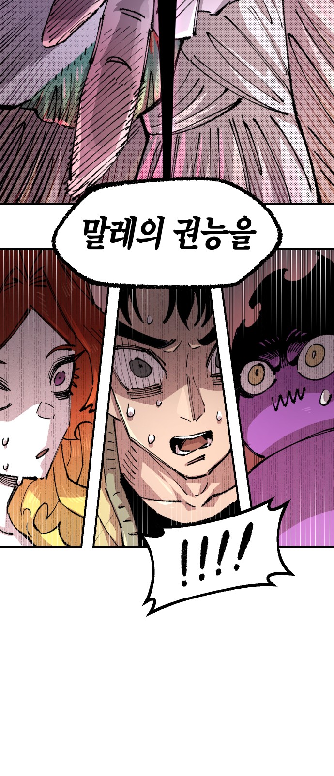 63 페이지