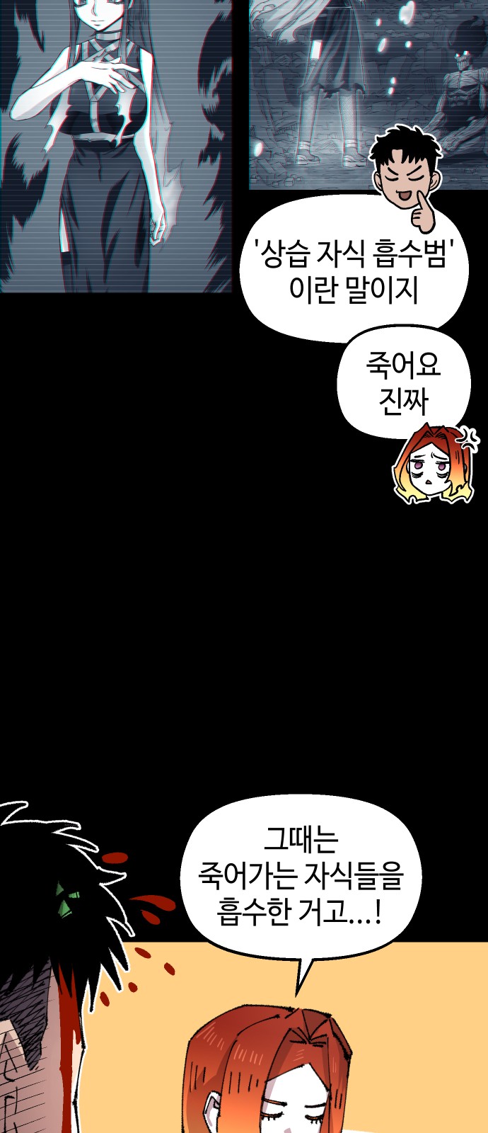 7 페이지