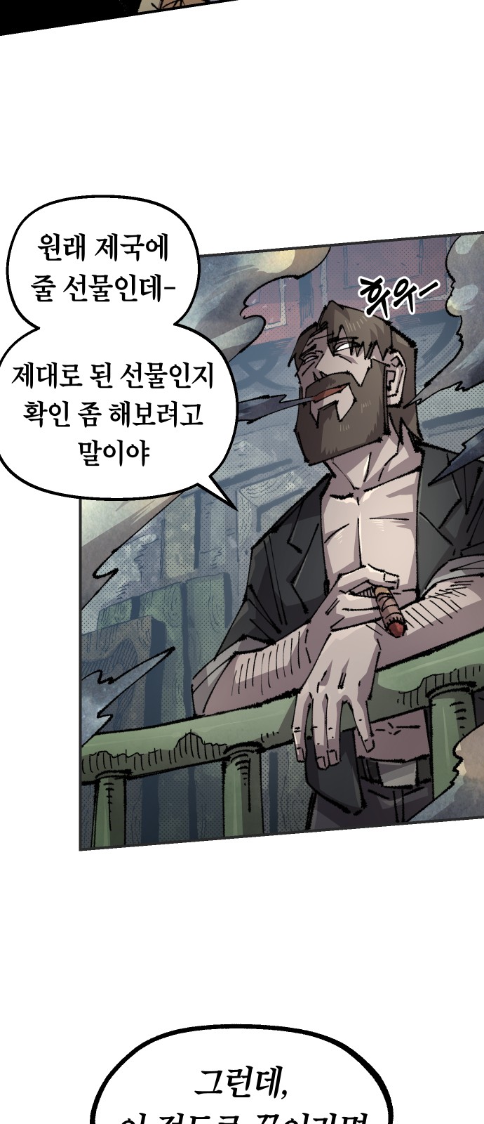 26 페이지