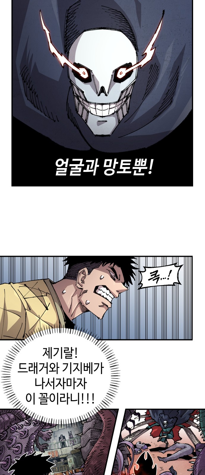 42 페이지