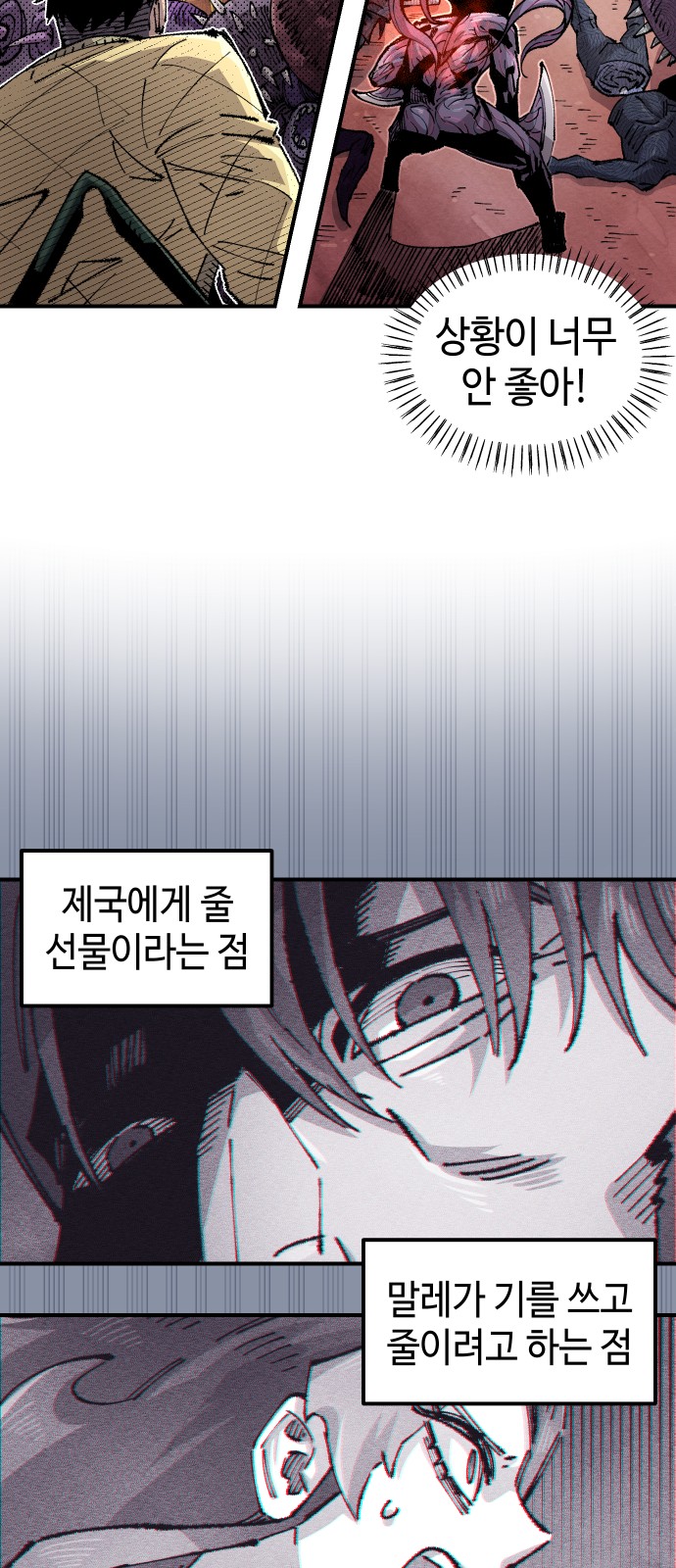 43 페이지