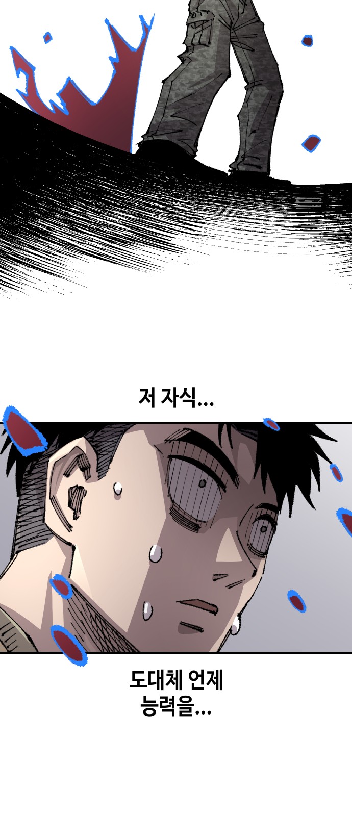49 페이지