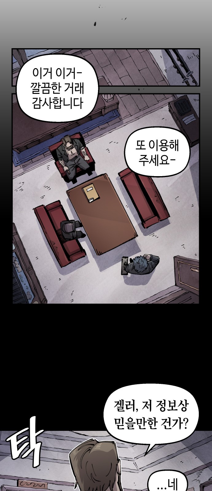5 페이지