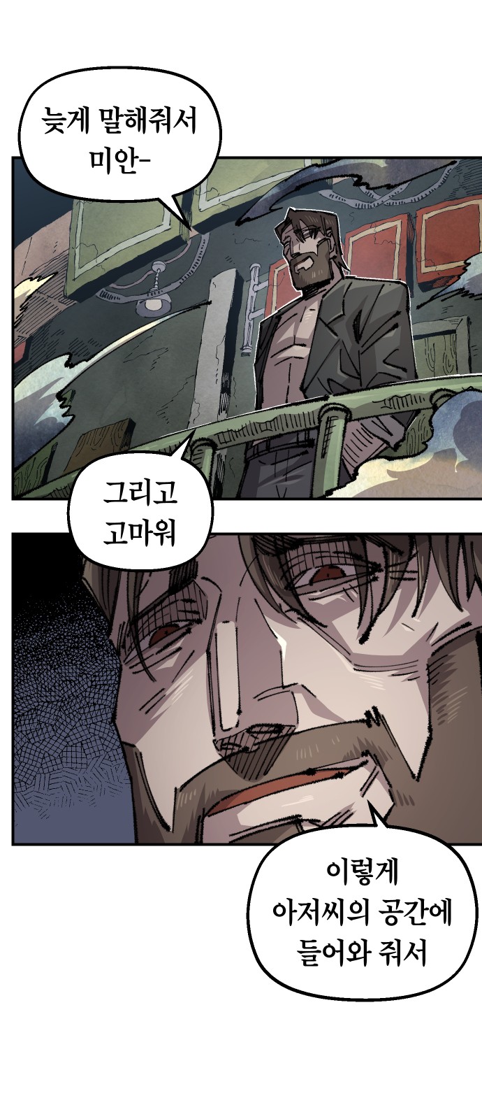 50 페이지