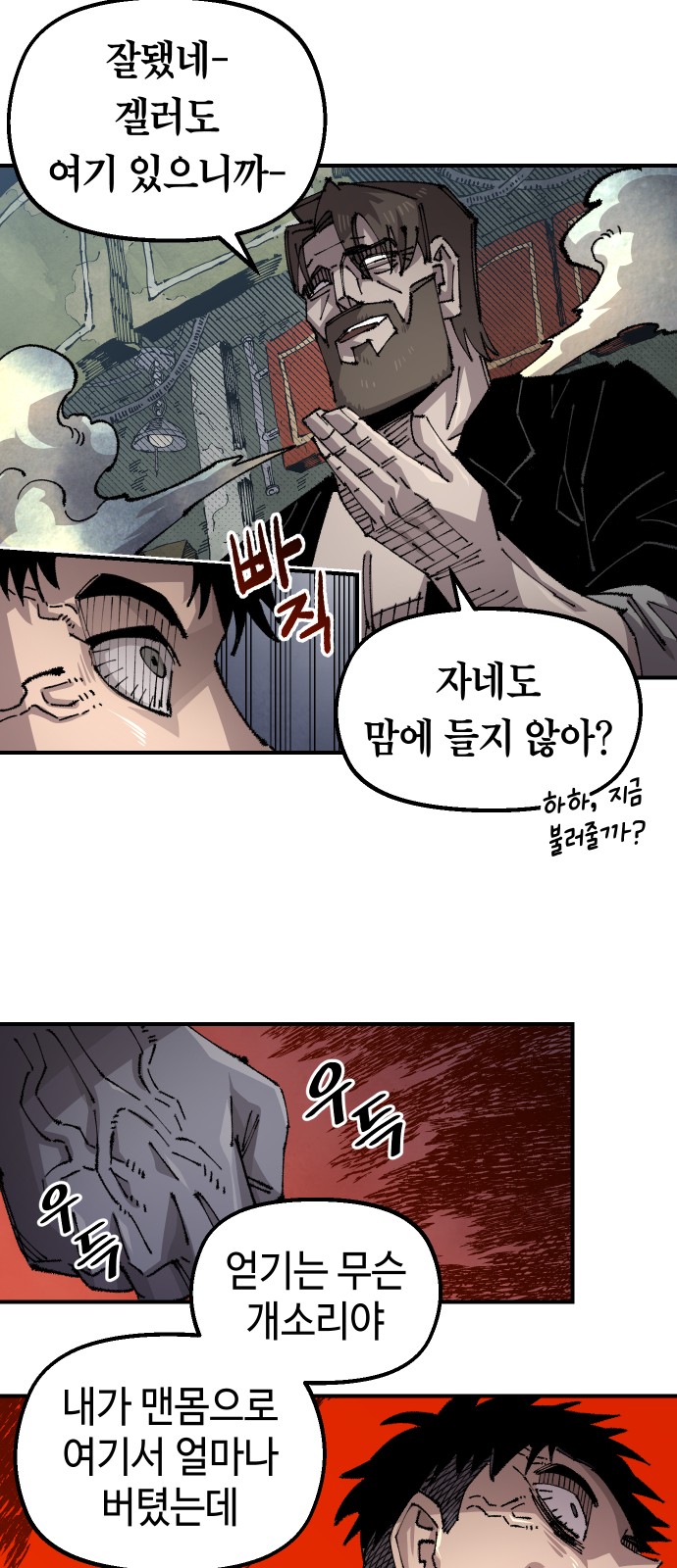 52 페이지
