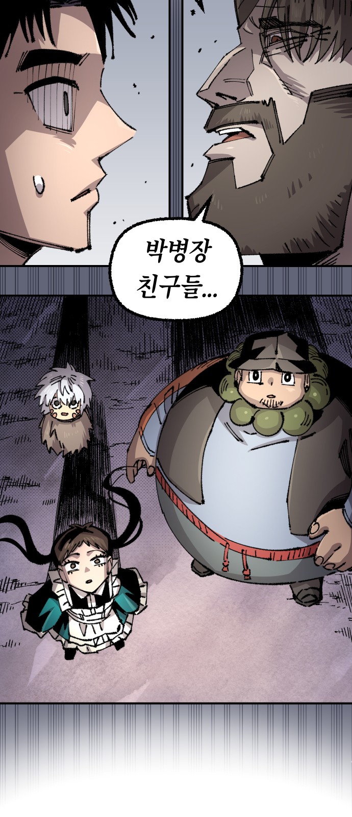 55 페이지