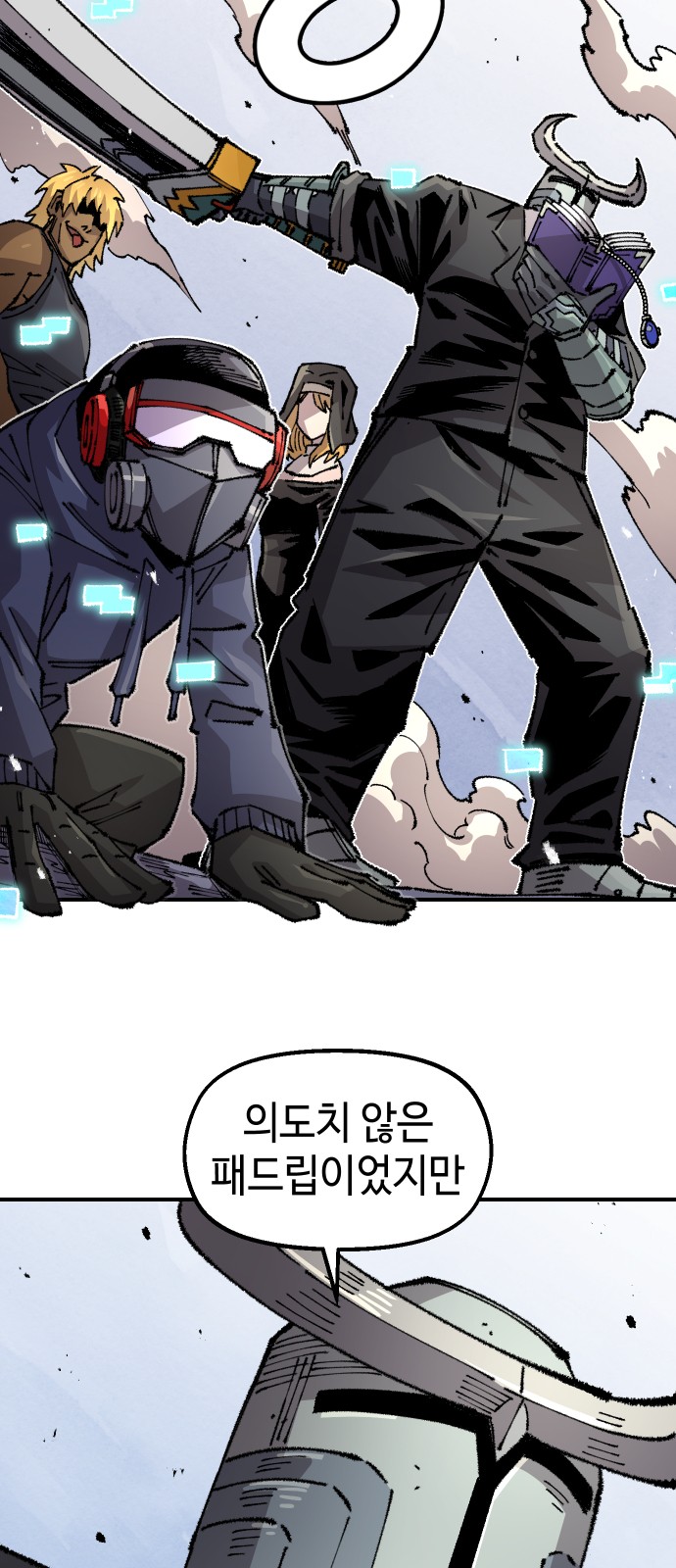 64 페이지