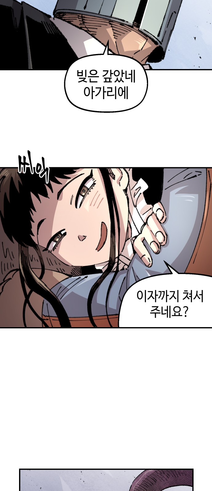 65 페이지