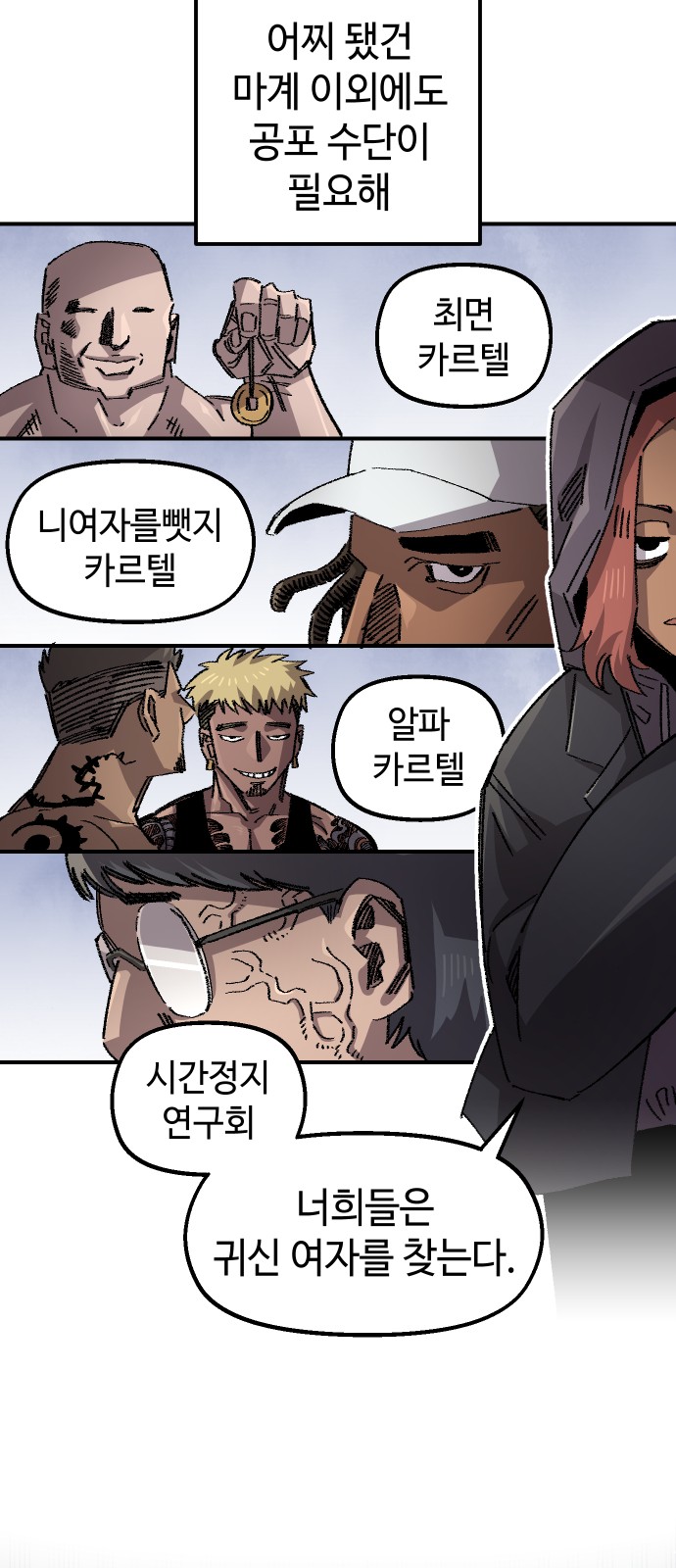 14 페이지