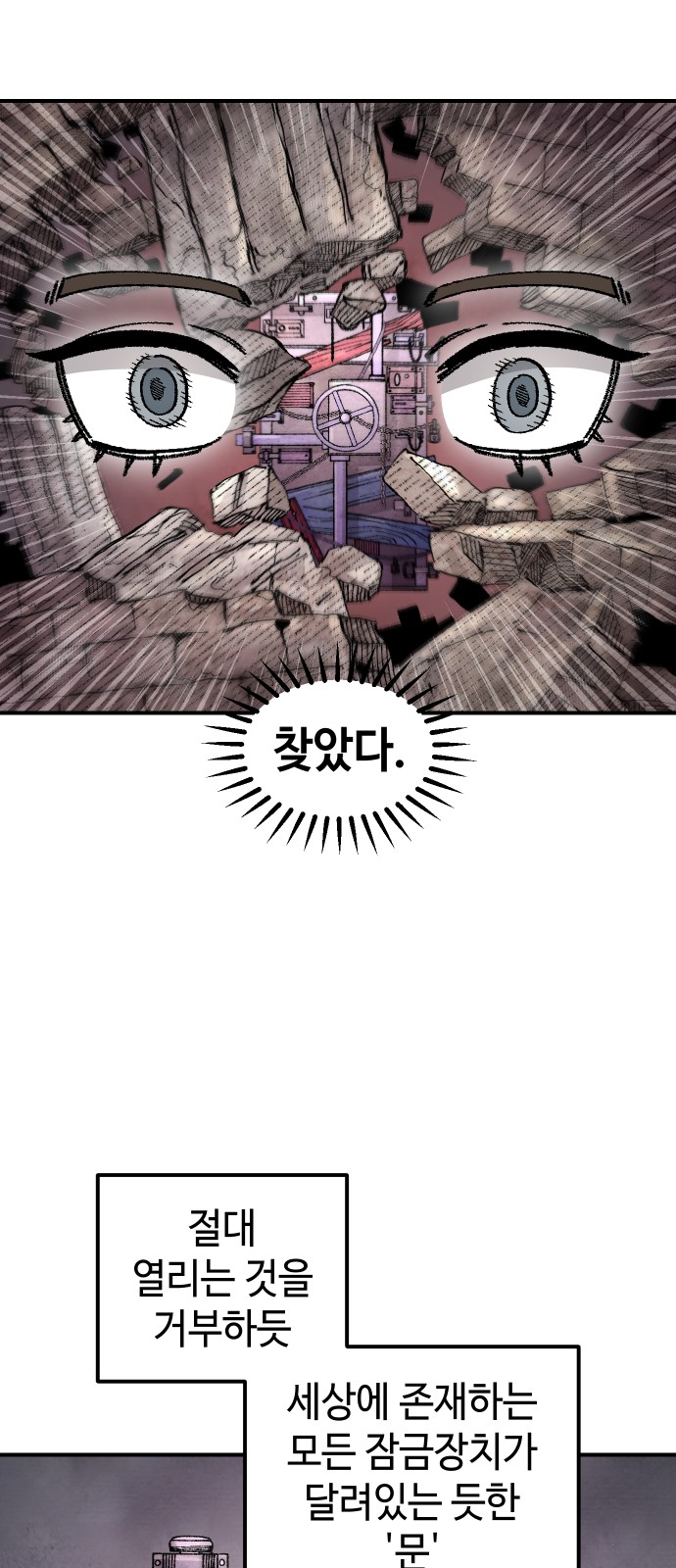 33 페이지