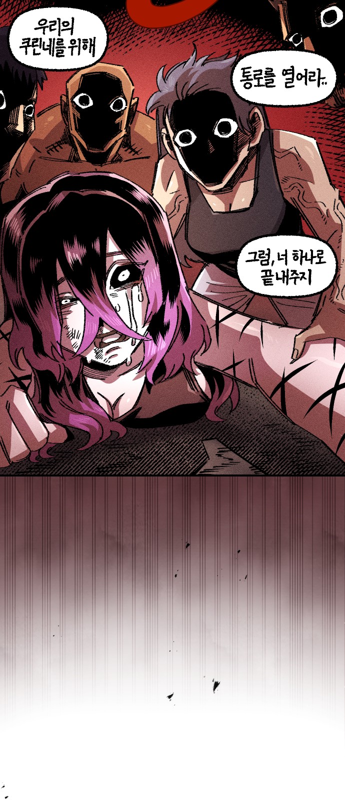 36 페이지