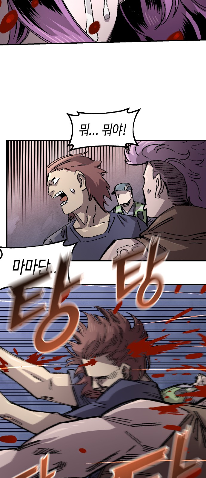 39 페이지