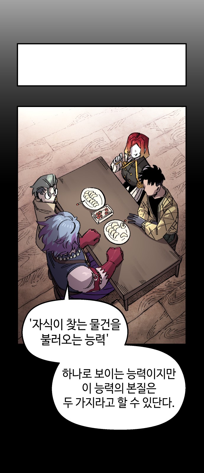 44 페이지