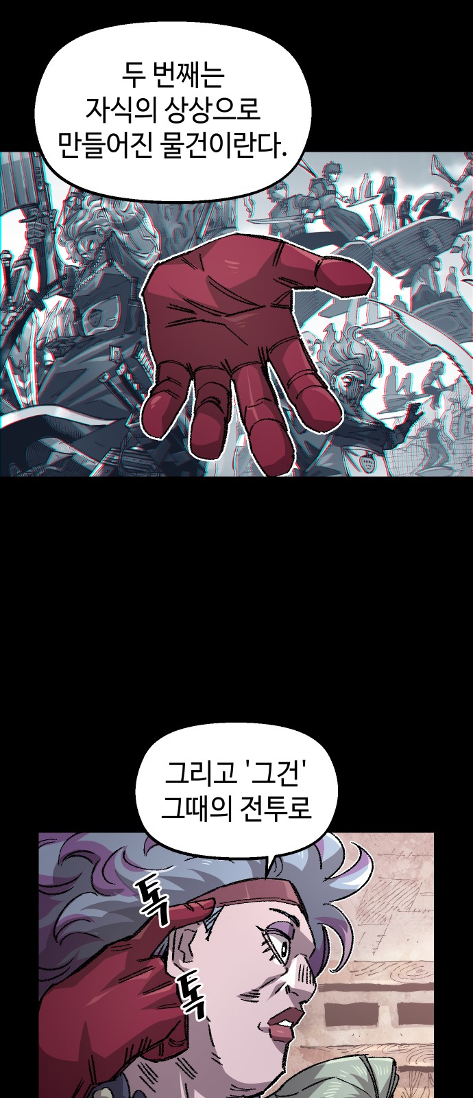 46 페이지