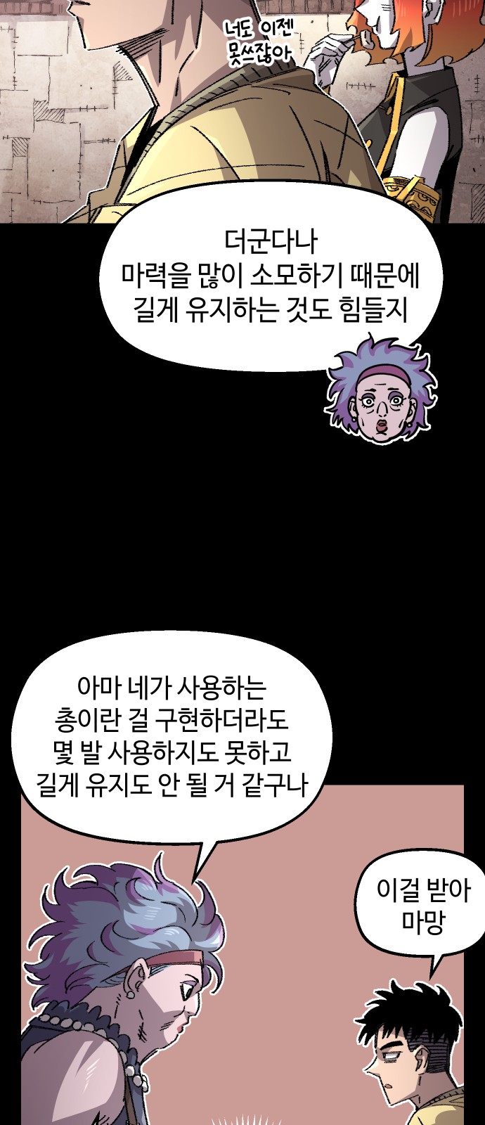 49 페이지