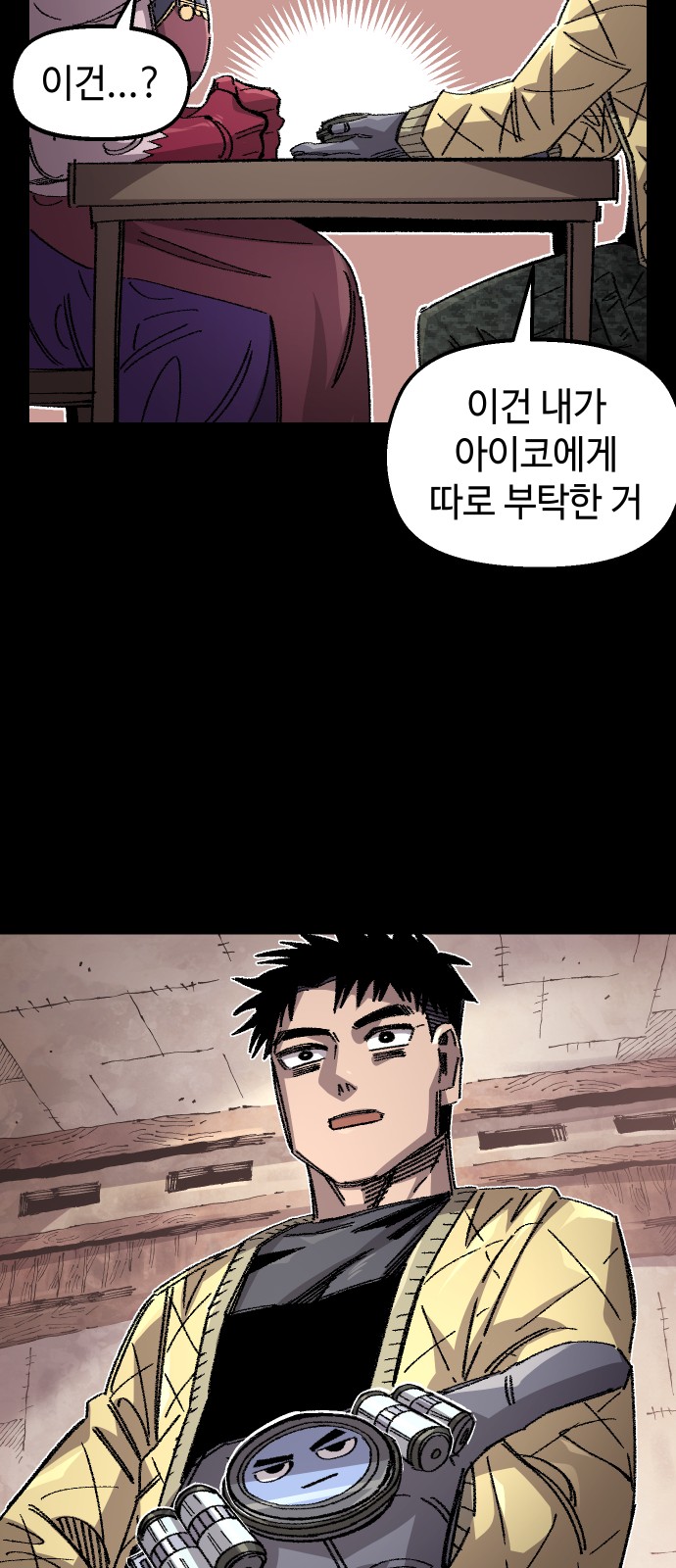 50 페이지