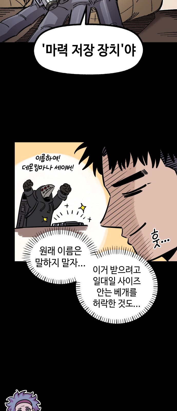 51 페이지