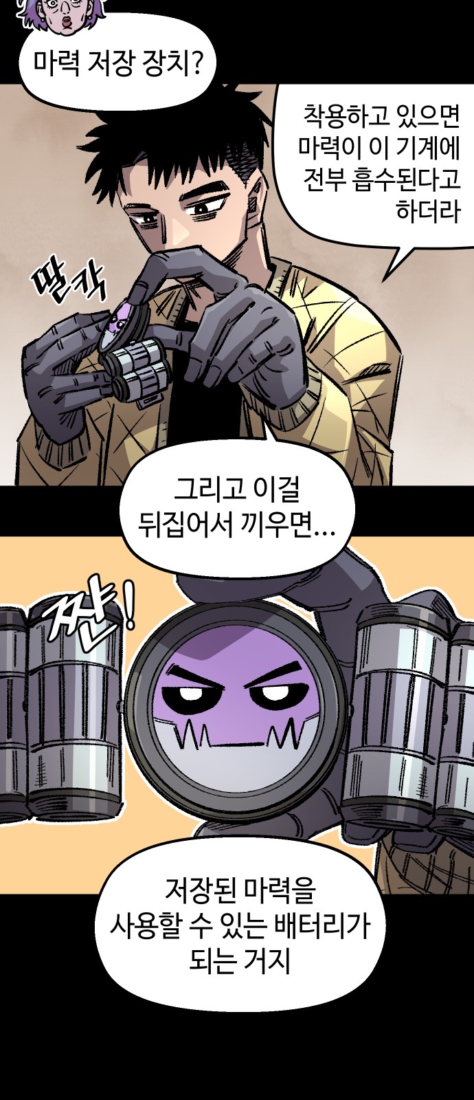 52 페이지