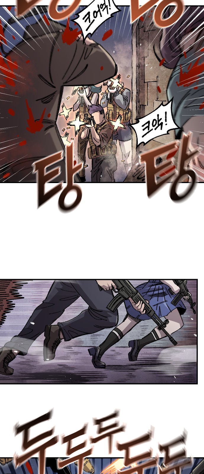 57 페이지