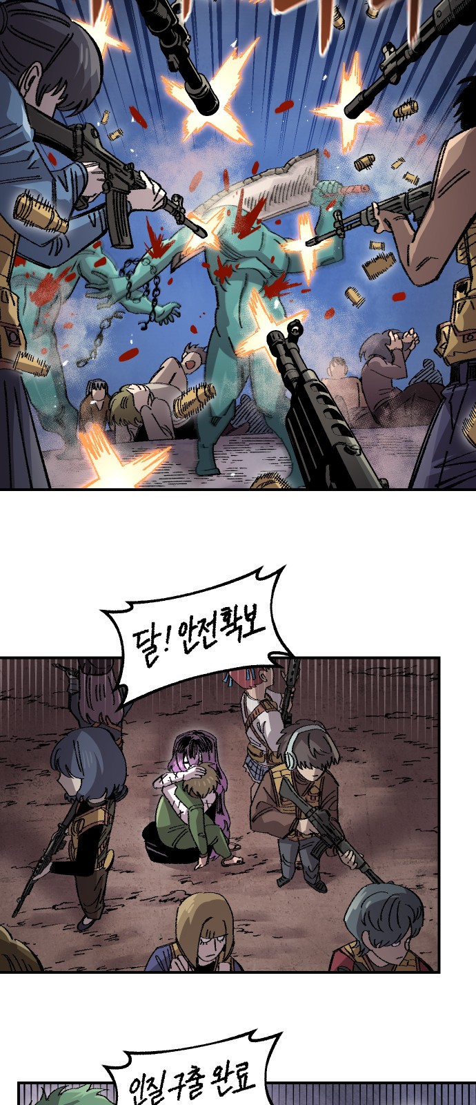 58 페이지