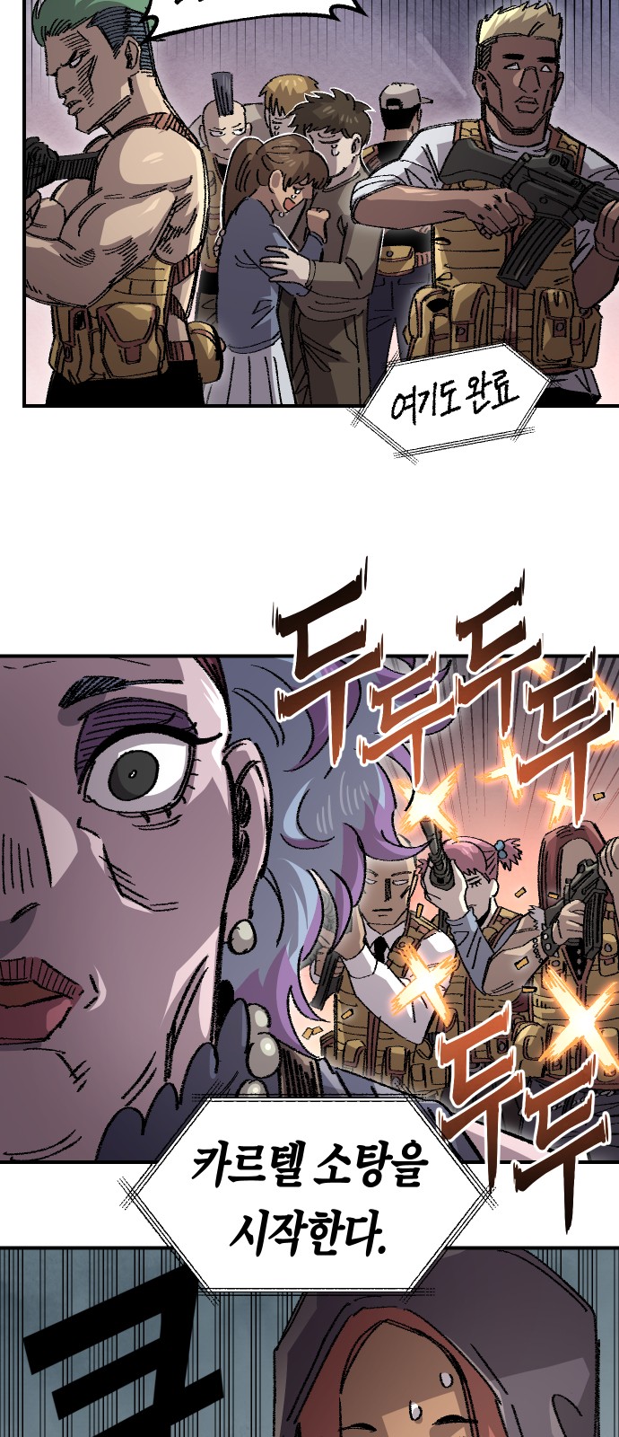 59 페이지