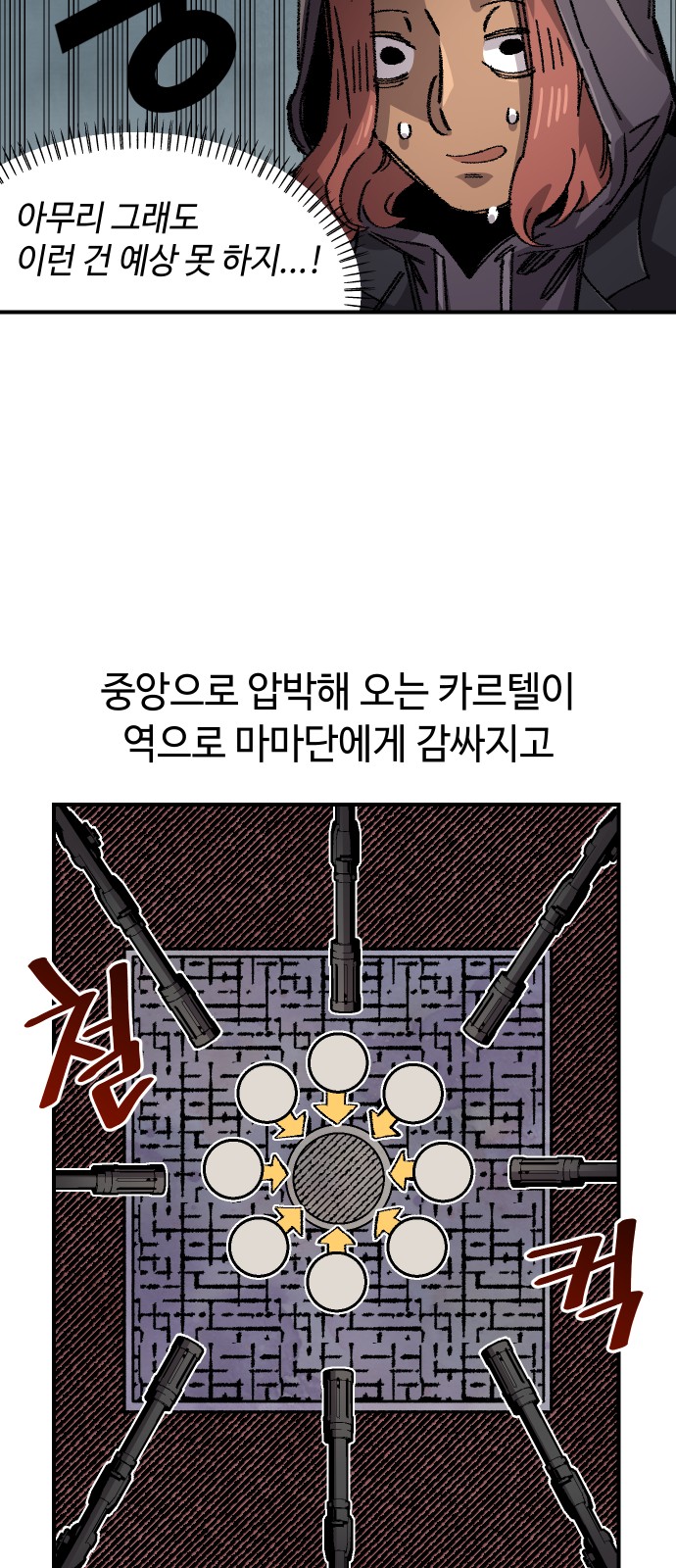 60 페이지