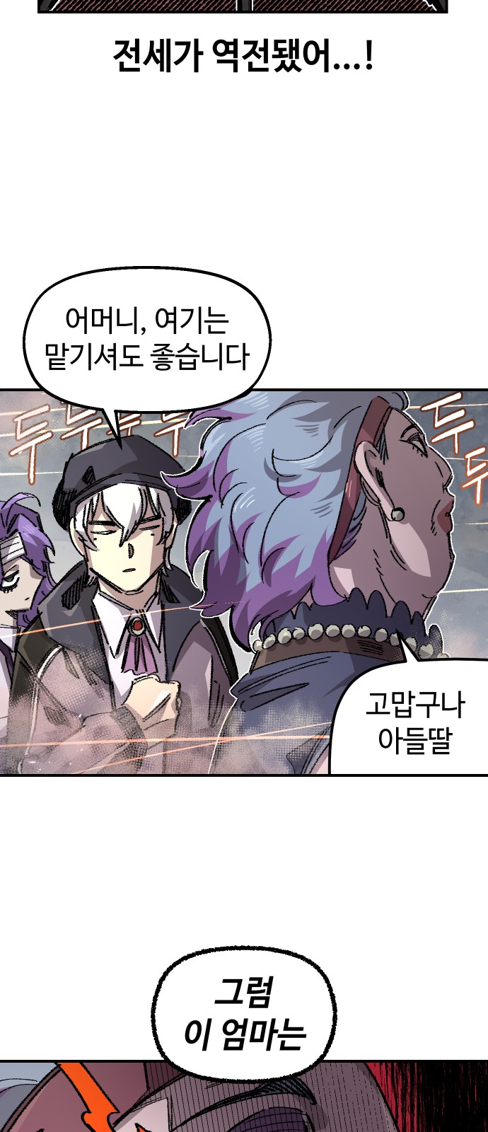 61 페이지