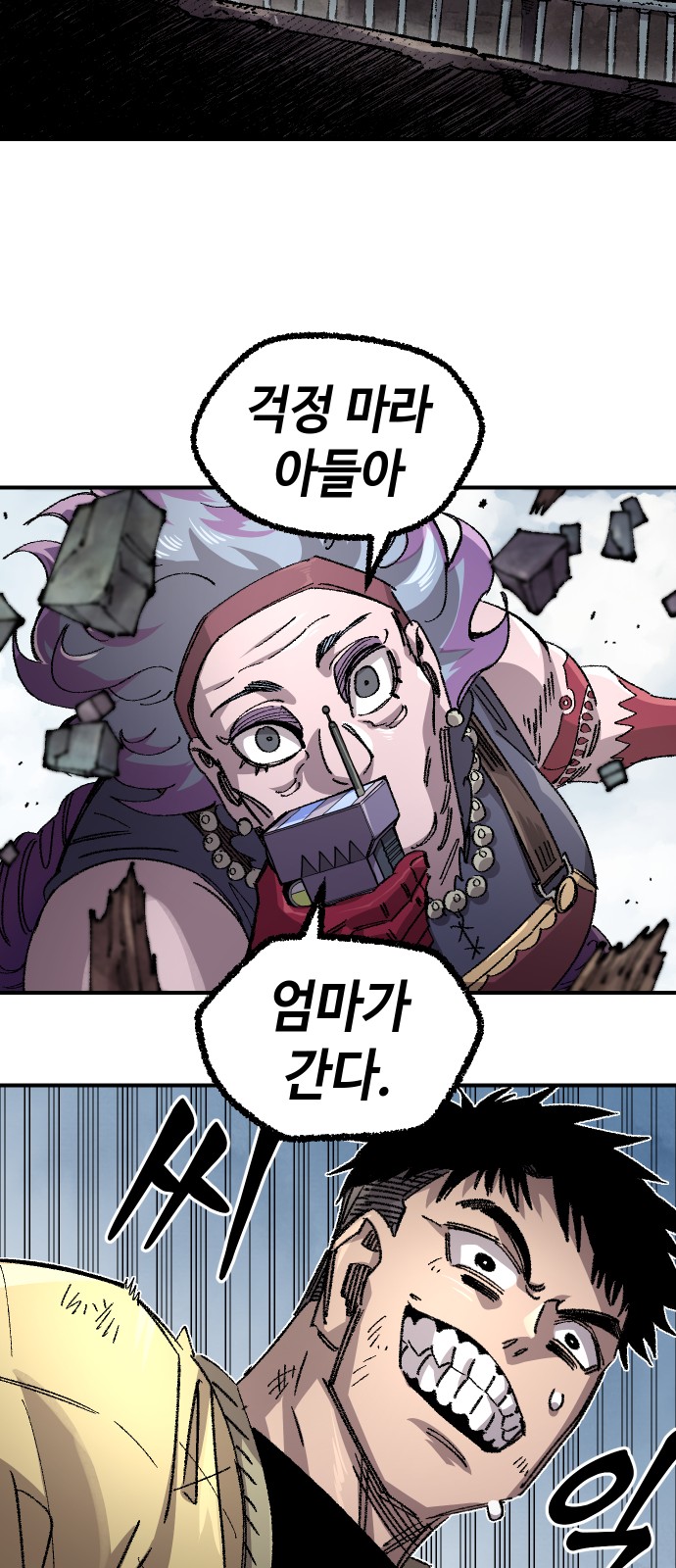 65 페이지