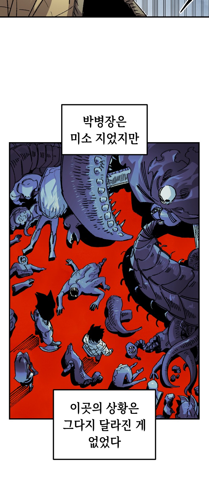 66 페이지