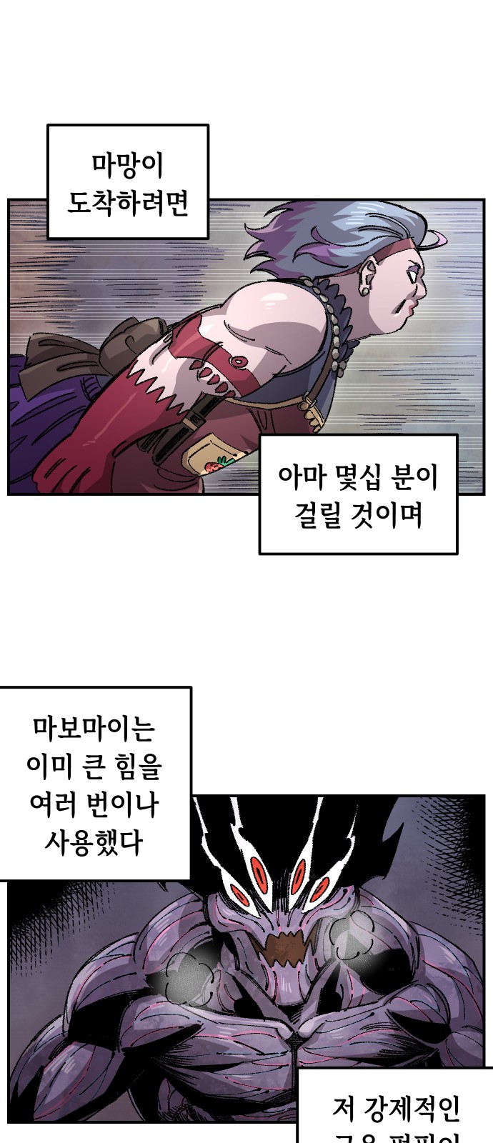 67 페이지