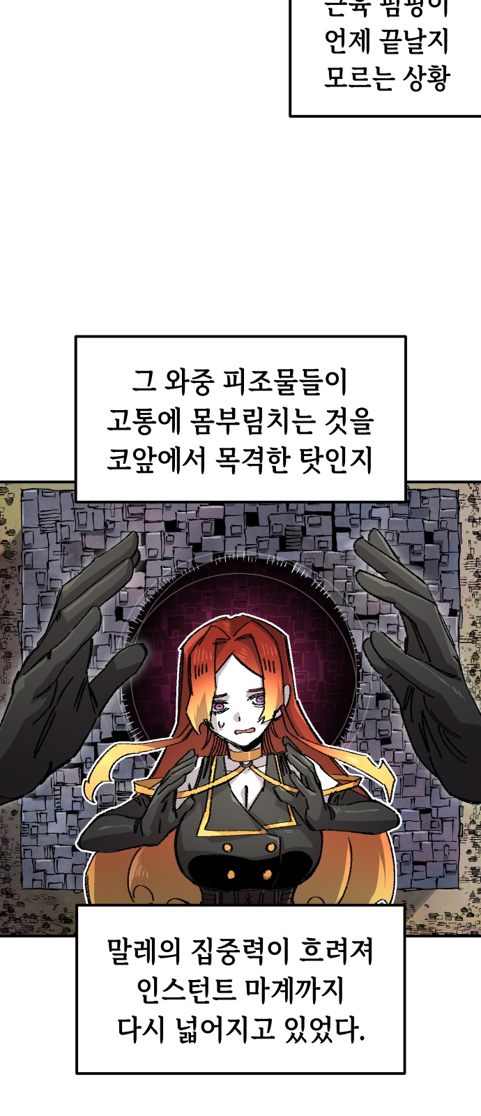 68 페이지