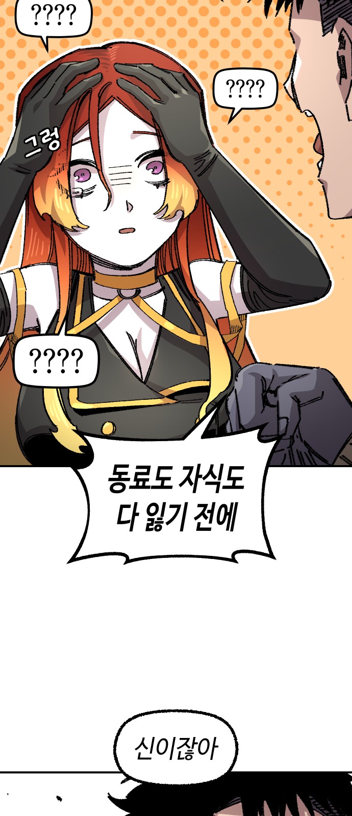 72 페이지