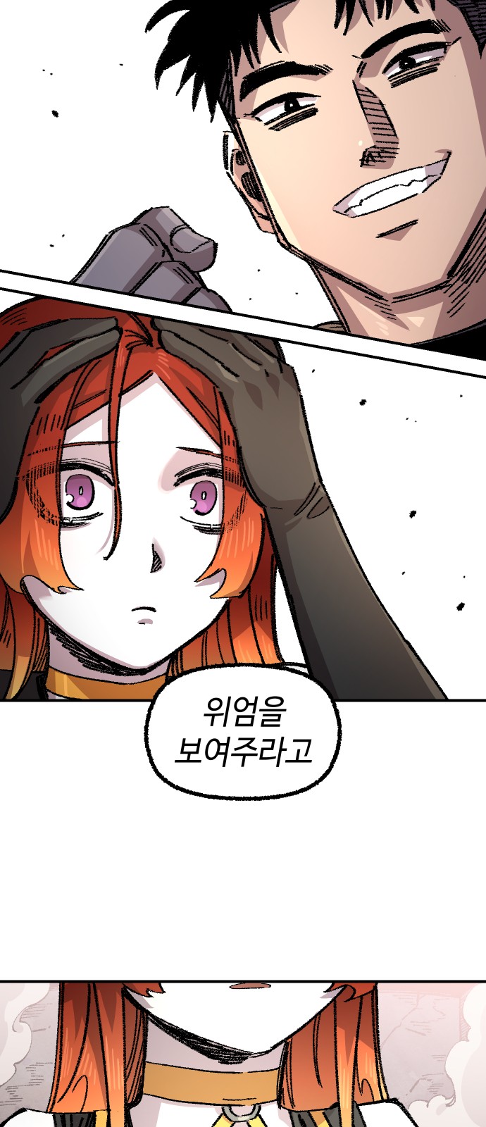 73 페이지