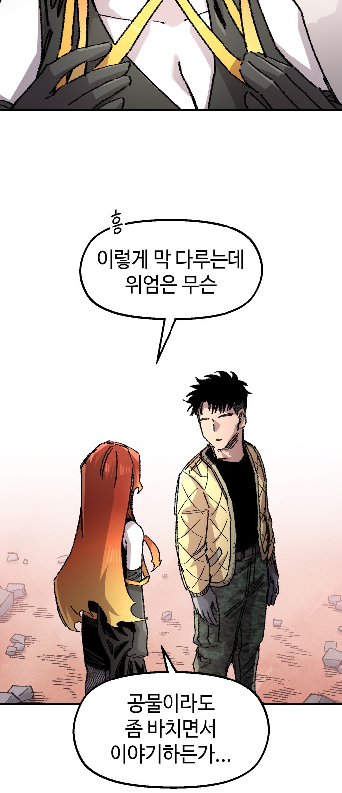 74 페이지